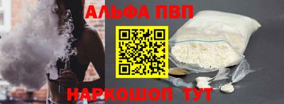 кокаин Малоярославец