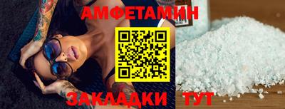 кокаин премиум Мариинск