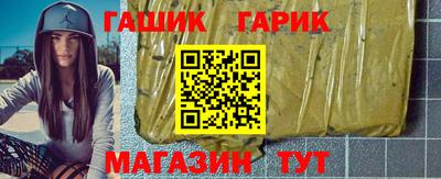 бутик Можга