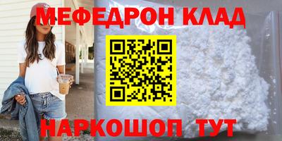 кокаин Малоярославец