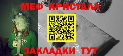 кокаин Малоярославец