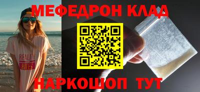 соль курить ск Малгобек