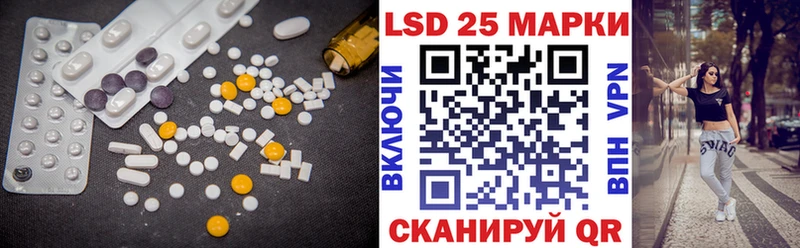 ЛСД экстази кислота  закладки  Богородск 
