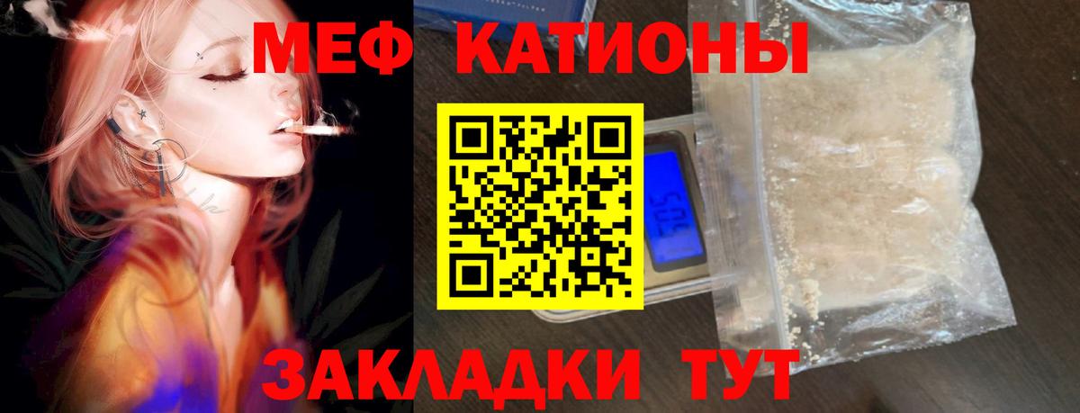 Меф  Вход с VPN  Богородск  МЕФ mephedrone 