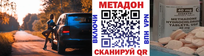 Метадон VHQ  Богородск 