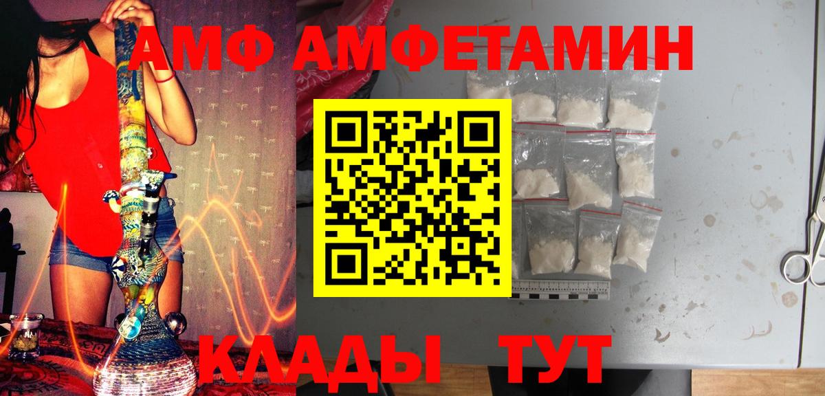 Метамфетамин витя Богородск