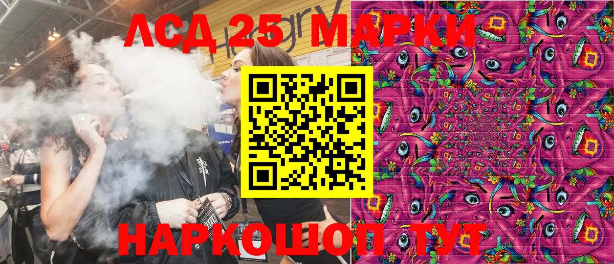 Богородск  Наркотические марки 1,5мг  Вход с VPN 